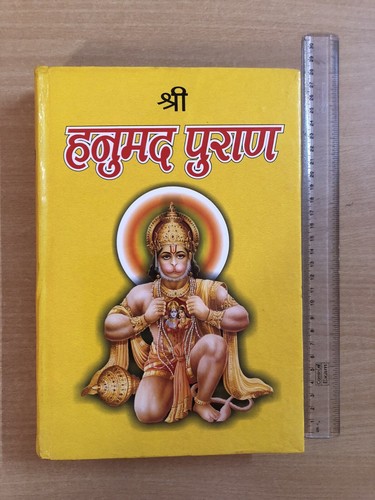 Religiöses hinduistisches